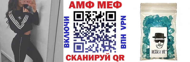 даркнет официальный сайт  Славск  Amphetamine VHQ  магазин   