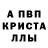 Метадон белоснежный Cindy Prejean