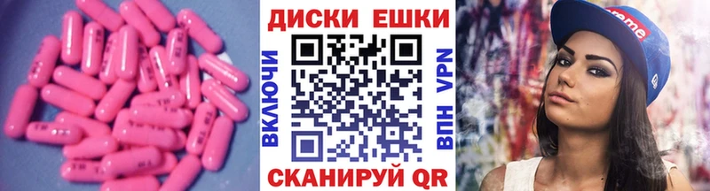 Экстази TESLA дарнет шоп Славск