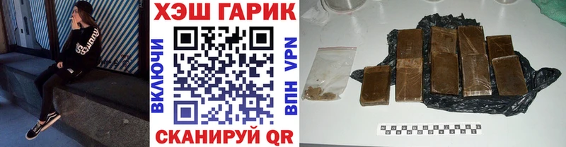Гашиш VHQ  Славск 