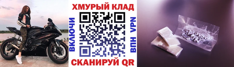Героин Афган Славск