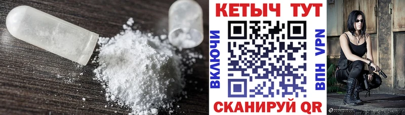 blacksprut ONION  Славск  Кетамин VHQ 