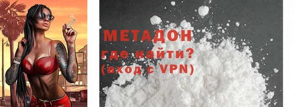 прущие крисы Осинники