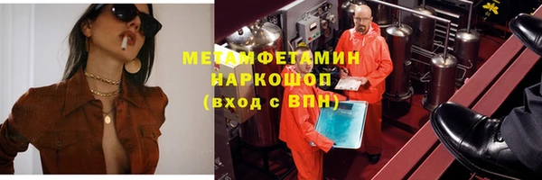 бошки Елабуга