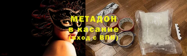 прущие крисы Осинники