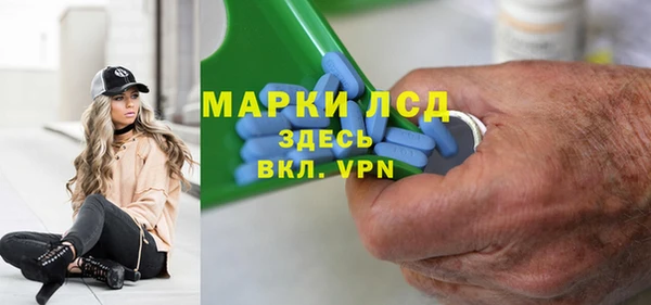 прущие крисы Осинники
