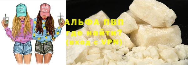 прущие крисы Осинники