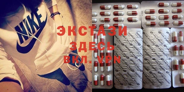 прущие крисы Осинники