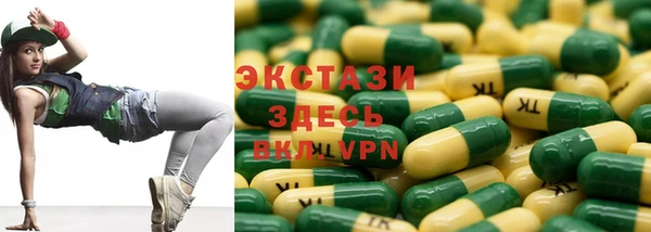 прущие крисы Осинники