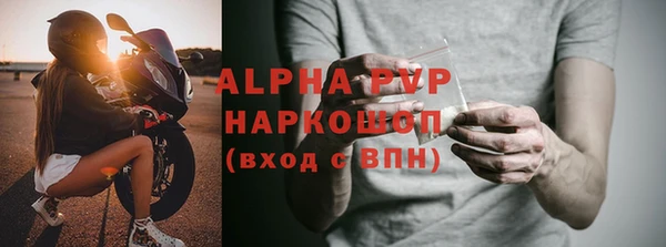 прущие крисы Осинники
