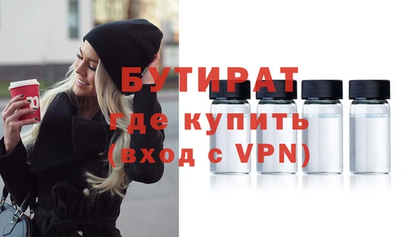 дживик Остров