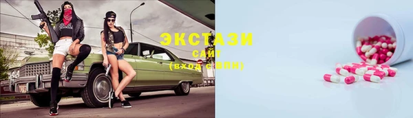 крисы Осташков