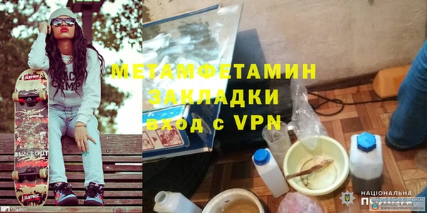 крисы Осташков