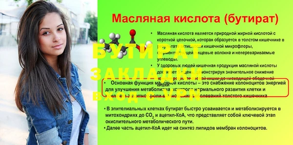 крисы Осташков