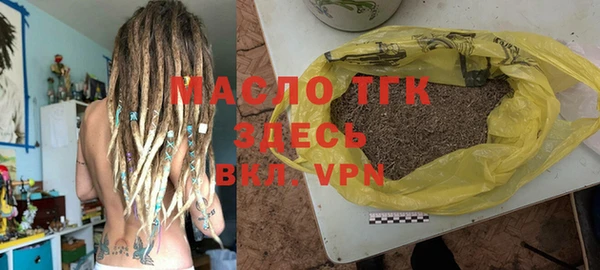 прущие крисы Осинники