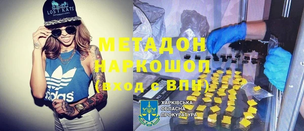 прущие крисы Осинники