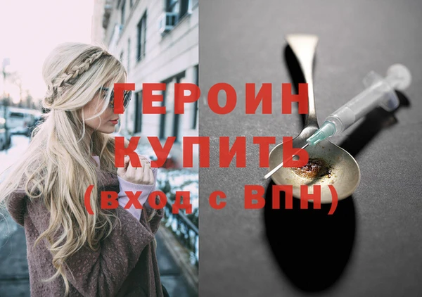 прущие крисы Осинники