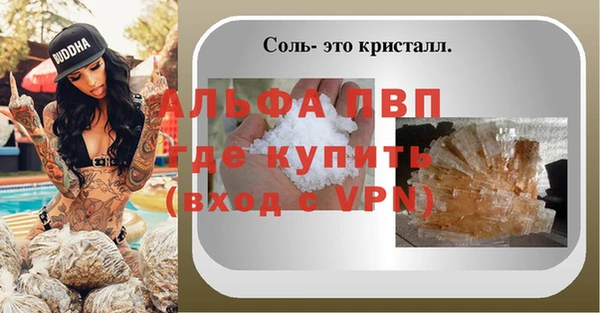 прущие крисы Осинники