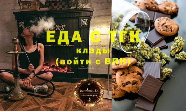 прущие крисы Осинники