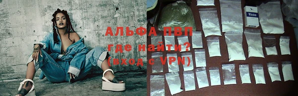прущие крисы Осинники