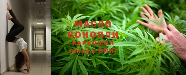 прущие крисы Осинники