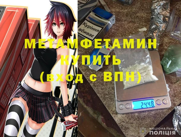 дживик Остров
