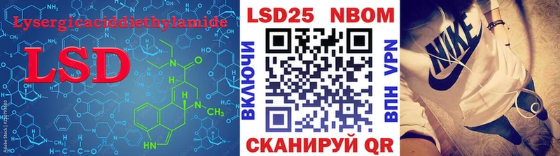 Лсд 25 экстази ecstasy  Славск 