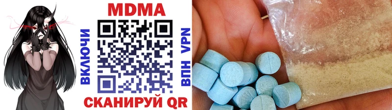 MDMA VHQ  Славск 