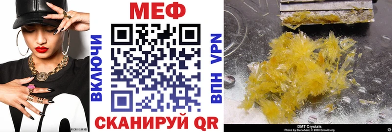 где купить наркоту  Славск  Меф mephedrone 